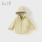 戴维贝拉（DAVE＆BELLA）童装宝宝衣服儿童外套男童春秋女童秋装大童秋冬加绒户外运动服装 鹅黄色【DBJ15531-C】 100 cm（建议身高90-100cm）