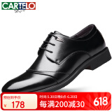 卡帝乐鳄鱼（CARTELO）皮鞋男商务英伦牛皮正装鞋百搭男士婚鞋低帮鞋子男513 黑色 46