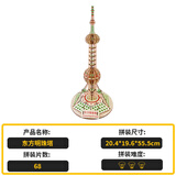 贝丽优儿童木制立体拼图比萨斜塔玩具凯旋门大本钟世界名筑系列3D模型 【木质拼装模型玩具】东方明珠塔