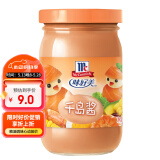 味好美（McCormicK） 调味酱/酱料千岛酱 200ml 水果蔬菜沙拉寿司汉堡三明治调味酱料