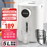九阳（Joyoung）电热水瓶热水壶 5.5L大容量8段保温304不锈钢一体 0胶水  家用恒温水壶 K50ED-WP160