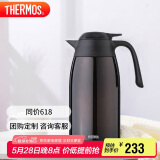 膳魔师（THERMOS）保温壶2000ml男女士商务家用大容量热水壶端午节礼物THX-2000棕色