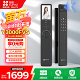 萤石Y3000FVS智能锁 静谧黑 3D人脸识别无需指纹 室内4英寸可视大屏 家用全自动猫眼门铃防盗视频门锁 