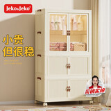 JEKO&JEKO免安装可折叠儿童衣柜婴儿宝宝储物柜玩具收纳柜简易挂衣柜子 3层