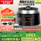 福库（CUCKOO）电饭煲韩国原装进口真高压麦饭石型内胆三维立体加热多功能家用智能预约电饭锅电炖锅不粘锅0690FR CRP-Q1050FS黑色（2-10人） 5L