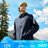 361°外套男士春秋季防泼水夹克风衣运动休闲连帽长袖上衣652434602D-9