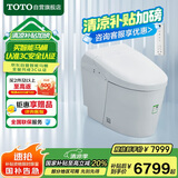 TOTO多功能智能马桶一体式自动感应妇洗坐便器G5Lite【国家补贴】(01)
