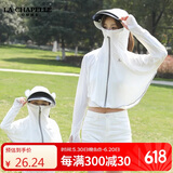 LA CHAPELLE HOMME儿童防晒衣女童亲子冰丝外套户外遮阳衣帽 LX23 白色 L