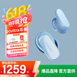 Bose Quiet Comfort Ultra 消噪耳塞 入耳式 真无线蓝牙耳机 主动降噪 bose耳机大鲨3代 消噪耳塞Ultra 消噪耳塞Ultra 月光宝石蓝 【Bose官方授权店 全国联保】