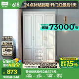 林氏家居衣柜简易卧室柜子衣柜储物柜收纳大衣柜家用衣橱多用小衣柜JO10D
