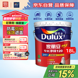 多乐士（Dulux）家丽安专业净味120二合一A8666防霉高遮盖内墙面漆18L【白漆】