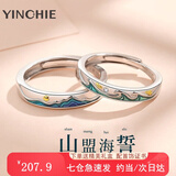 银千惠999足银情侣戒指一对钟情久久对戒求结婚生日情人节礼物送女友 情侣一对+七仓配送/当次日达 精美包装