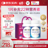 善存复合维生素多种b族男女士维c维e烟酰胺维d3锌硒钙烟酰胺营养包装