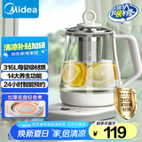 美的（Midea）养生壶 1.5L全自动煮茶壶 烧水壶12h恒温11档控温煮茶器 316L母婴材质花茶壶电热水壶 MK-Y12Q-316