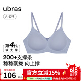 ubras[虞书欣同款]夹心软支撑光面小胸聚拢女无痕内衣隐形无钢圈文胸罩 【背勾款】奶盐蓝色 M 75A/75B