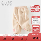 戴维贝拉（DAVE＆BELLA）女童加绒裤子宝宝束脚裤保暖儿童裤子休闲小童长裤秋冬新款童裤 奶咖色【现货】 100 cm（建议身高90-100cm）
