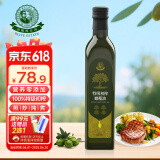 油橄榄庄园100%特级初榨橄榄油食用油有机转化认证无添加纯正橄榄油500ml