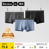 蕉内（Bananain）301P莫代尔内裤男士棉裆7A抗菌冰丝凉感透气运动四角短裤夏季3件 【金奖】黑色+磁铁黑+洗石蓝 3条 XL