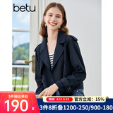 百图betu女装2023秋季新款风衣经典英伦风气质翻领短款风衣女2308T56 深宝兰 XS