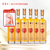宁夏红传杞橡木桶窖藏干红12度 500ml*6瓶整箱送礼佳品长辈生日婚宴用酒 12度 500mL 6瓶 传杞橡木桶窖藏12度 500ml*6瓶