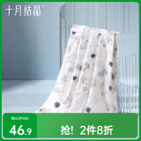十月结晶春夏款连帽婴儿浴巾6层纱布浴巾披风吸水新生儿大毛巾 森林90*90