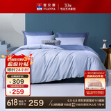 富安娜床上四件套纯棉全棉床单被套床上用品双人加大1米8床230*229cm