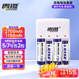 雷摄（LEISE）充电电池5号7号4节套装(配2节5号+2节7号充电电池+4槽智能快速充电器）适用:麦克风/玩具#804