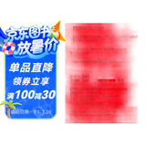 儿童用五线谱本（2）