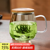 忆壶茶（YIHUTEA）泡茶杯茶水分离玻璃杯办公室家用水杯男士茶杯玻璃高硼硅绿茶杯子 【500ML】透明玻璃把+实木盖