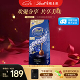 瑞士莲（Lindt）软心黑巧克力 喜糖袋装730g 京东专供 进口糖果 七夕情人节礼物