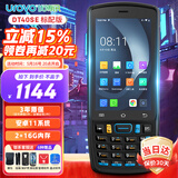 优博讯（UROVO） 企业级手机DT40SE PDA手持数据终端安卓pda数据采集器无线盘点机 把枪 DT40SE标配（二维+4G+蓝牙+WIFI）