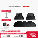 特斯拉（Tesla）官方 2020-2024款 Model Y前后排全天候全包围脚垫 前后排全天候全包围脚垫