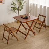 竹庭（zhuting）小折叠方桌子正方形折叠桌餐桌楠竹实木吃饭桌简易家用阳台折叠桌 茶色大方桌80【条纹桌面】