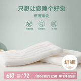 博洋（BEYOND）博洋家纺全棉枕头可水洗单人纯棉软枕芯低枕 单只装48*74cm