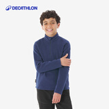 迪卡侬儿童摇粒绒卫衣运动春秋抓绒衣保暖内胆绒衣-5537782