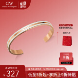 丹尼尔惠灵顿（DanielWellington）DW手镯女时尚饰品男女情侣开口手环生日礼物送女友DW00400005