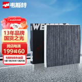 韦斯特活性炭空调滤清器MK6080(适配GX7/帝豪EC8/博瑞/远景X6 国五排放)