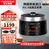 福库（CUCKOO）韩国原装进口电饭煲真高压麦饭石型内胆三维立体加热多功能家用智能预约电饭锅电炖锅不粘锅0690FR CRP-Q1050FS黑色（2-10人） 5L