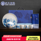 苏氏陶瓷（SUSHI CERAMICS）国潮青花万重山提梁壶茶具茶盘一壶4杯配干泡盘功夫茶具套装礼盒