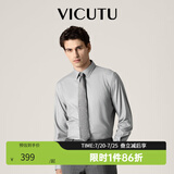 威可多（VICUTU）男士舒适男士潮流混纺舒适长袖衬衫休闲百搭纯色衬衣VBW88351010 水光感-灰色 3XL