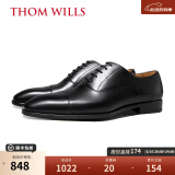 THOM WILLS三接头牛津鞋男士英伦风商务正装皮鞋夏季真皮透气男鞋新郎婚鞋 柔皮胶底款B882 40 /7码