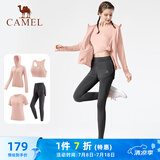 骆驼（CAMEL）瑜伽套装女跑步健身四件套运动服 Y23BATL6052 夕岚粉/永恒灰 L