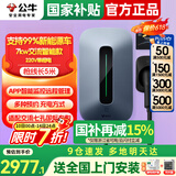 公牛充电桩新能源电动汽车家用7/11/21KW适配特斯拉车型问界m9比亚迪极氪001别克微蓝6智界S7阿维塔12 7KW智能APP款【含30米安装】 适配99%新能源汽车