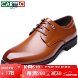 卡帝乐鳄鱼（CARTELO）英伦牛皮商务正装休闲男士低帮系带皮鞋男511  棕色 41