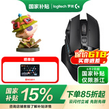 罗技（G）G502无线鼠标 电竞游戏鼠标 机械充电笔记本电脑逻辑鼠标送男生男友礼物 G502无线+提莫手办