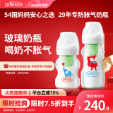 布朗博士玻璃奶瓶 0-6月新生婴儿防胀气 宽口径奶瓶套装150ml+270ml 小象