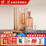 金徽 珍品 浓香型白酒 52度 500ml 单瓶装 