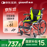 鱼跃(yuwell)轮椅H061C铝合金折背免充气轻便老人残疾人手动轮椅车
