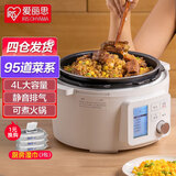 爱丽思（IRIS） 爱丽思电压力锅家用高压锅电饭煲火锅智能多功能电饭锅IRIS大容量 4L白色【点阵屏】【80%顾客的选择】 4L