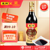 东湖 老陈醋五年陈酿精酿6.5度500ml中华老字号